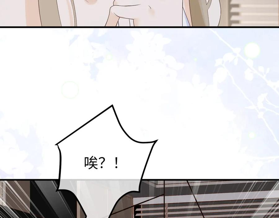 64.筹码 第135页