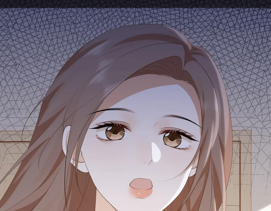 64.筹码 第138页