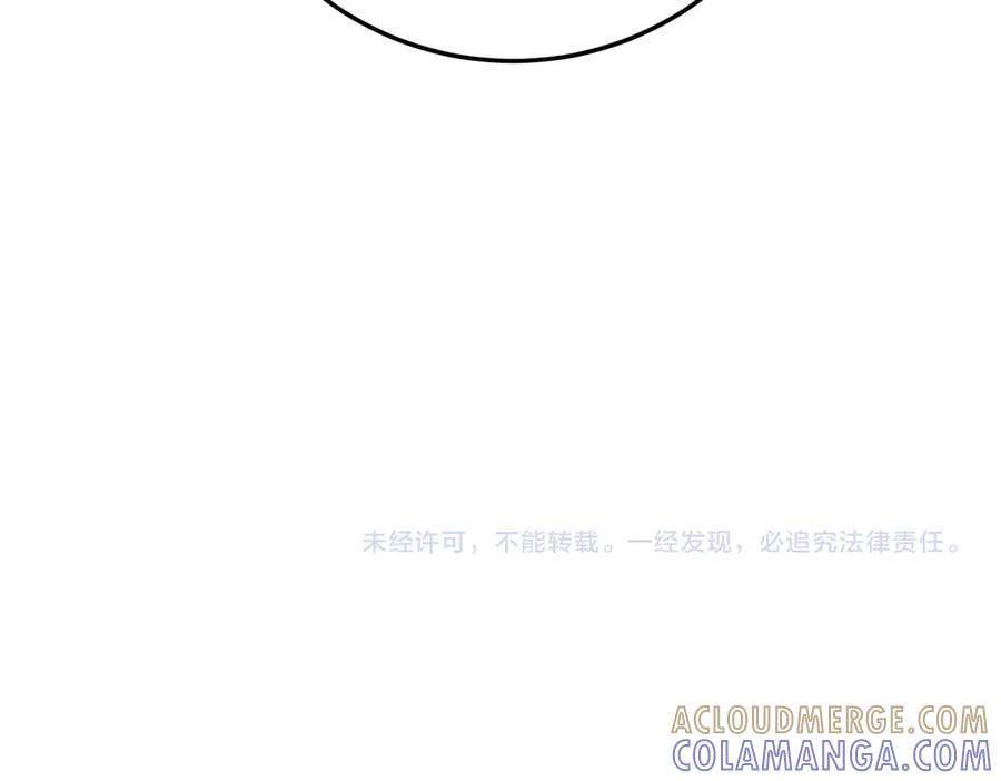 64.筹码 第141页