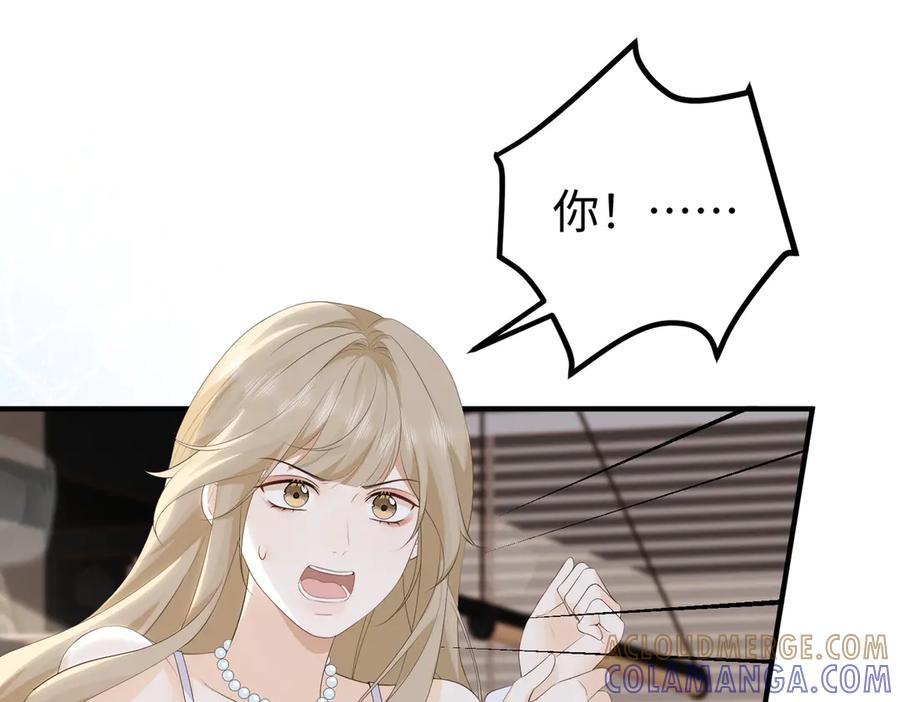 65.筹备 第5页