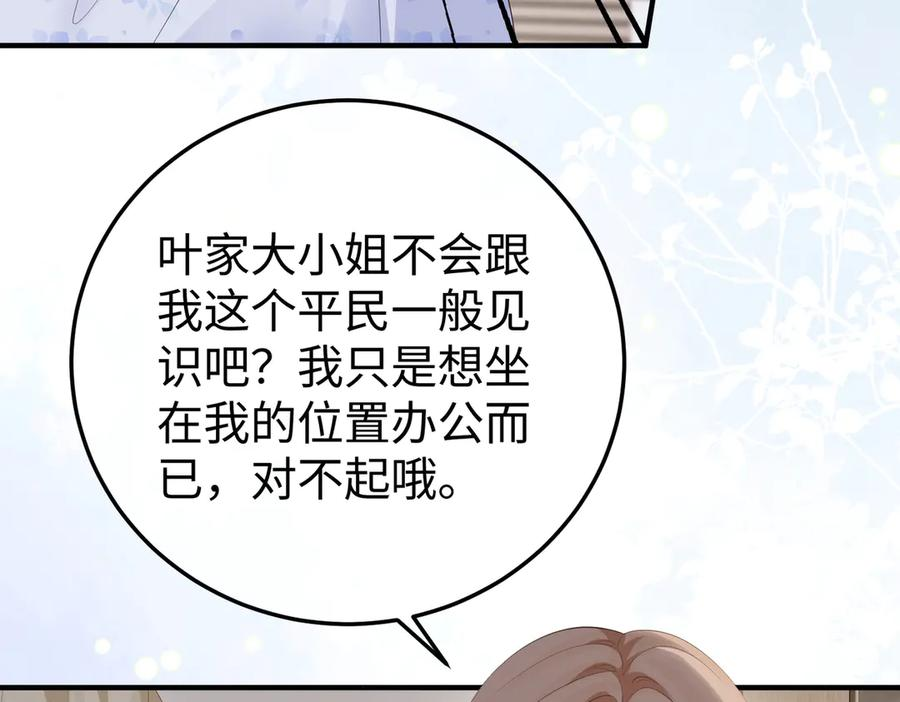 65.筹备 第7页