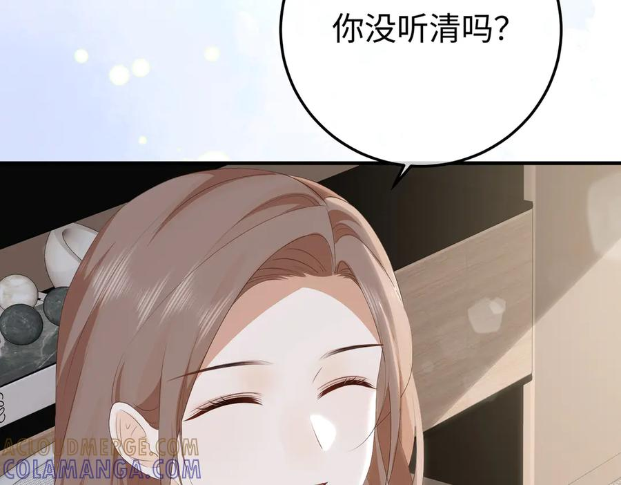 65.筹备 第13页