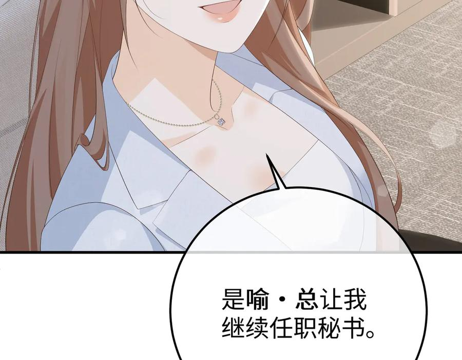 65.筹备 第14页