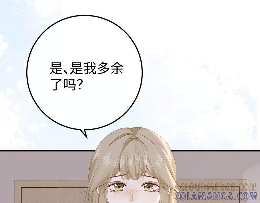 65.筹备 第17页