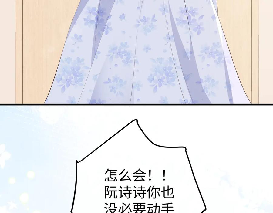 65.筹备 第19页