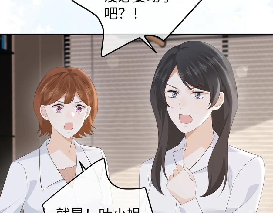 65.筹备 第20页