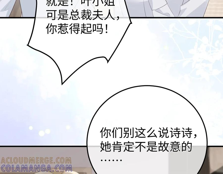 65.筹备 第21页