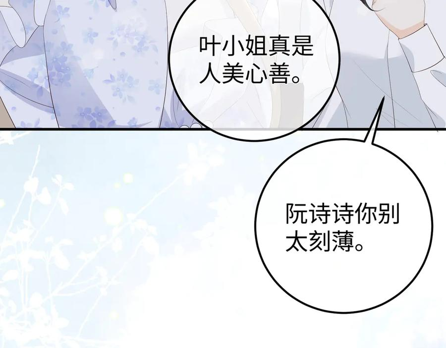 65.筹备 第23页