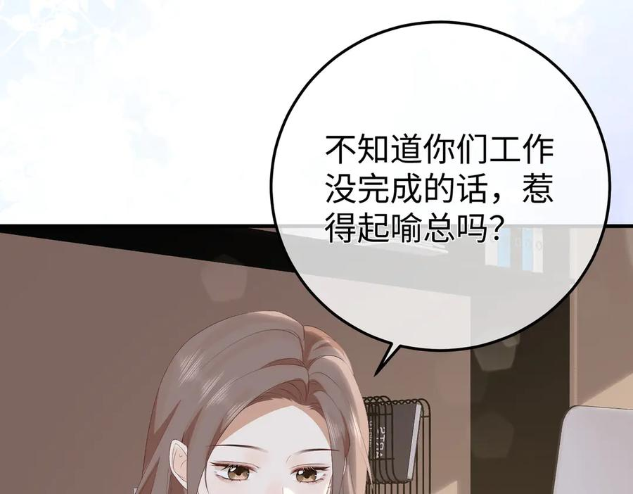 65.筹备 第24页