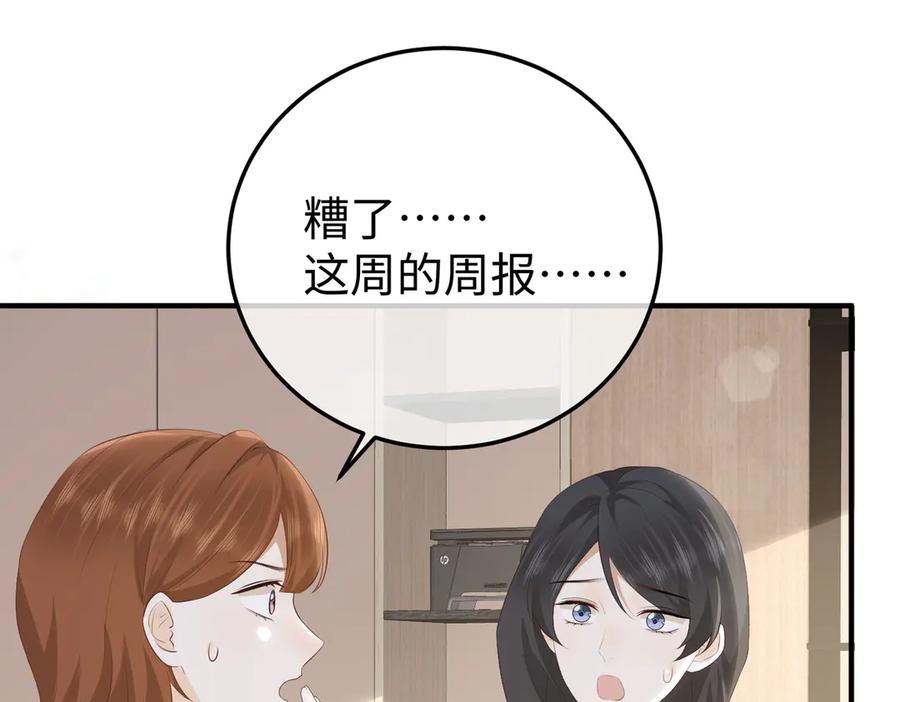 65.筹备 第27页
