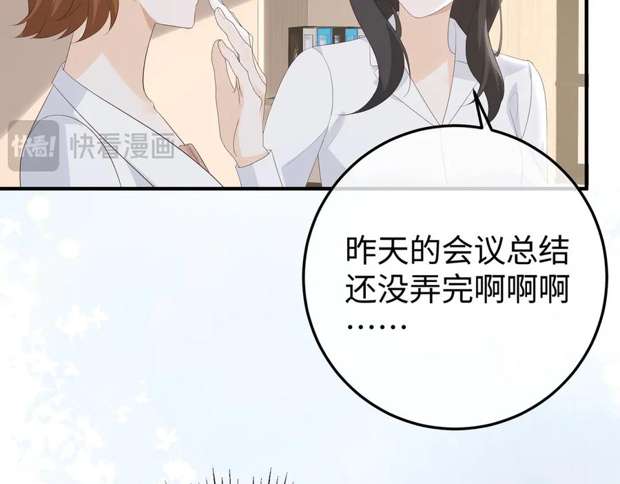 65.筹备 第28页