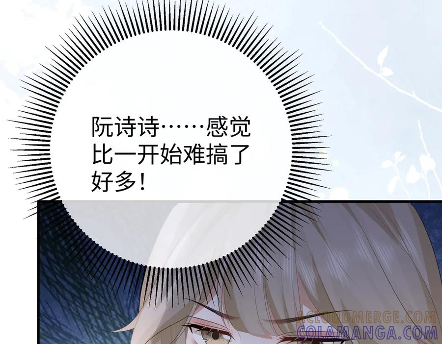 65.筹备 第29页
