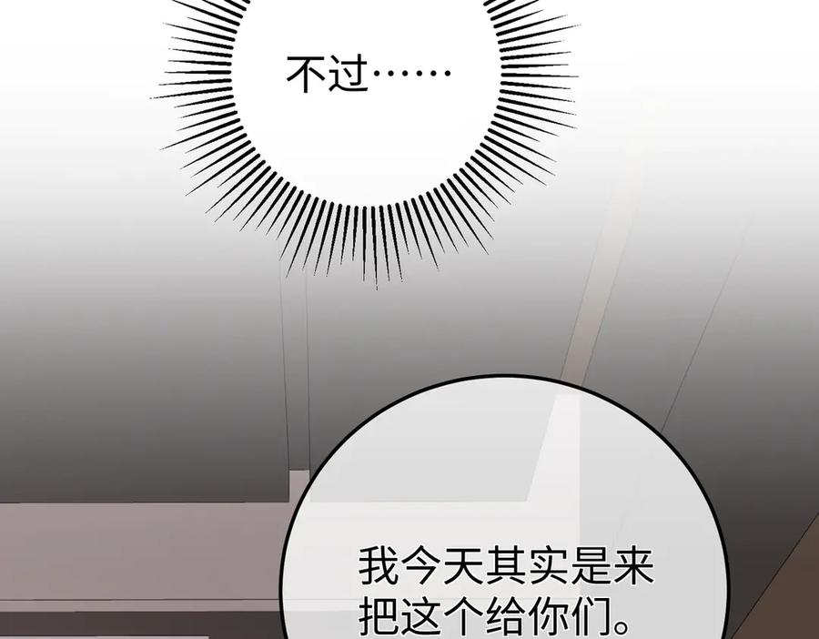 65.筹备 第31页