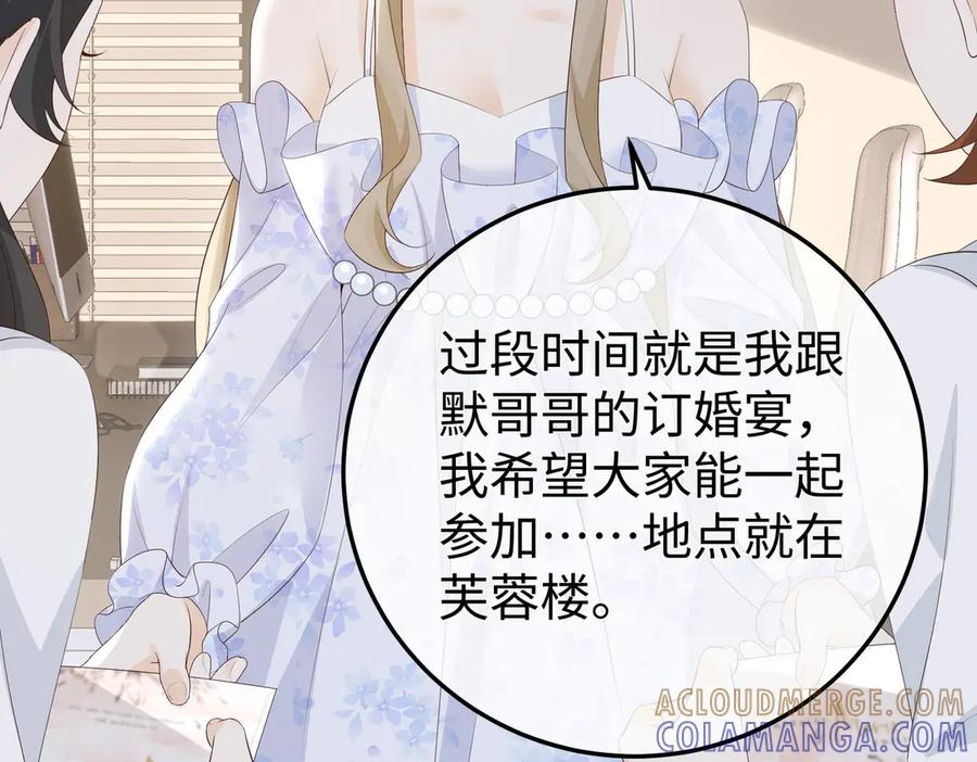65.筹备 第33页