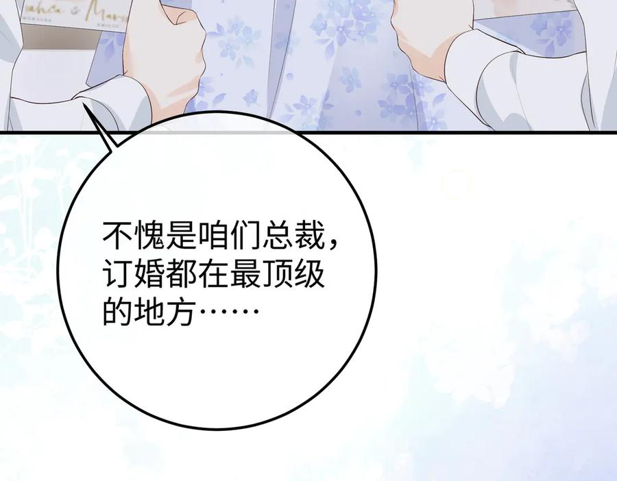 65.筹备 第34页