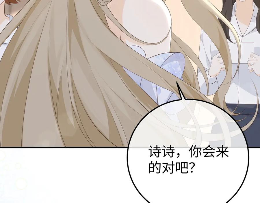 65.筹备 第36页