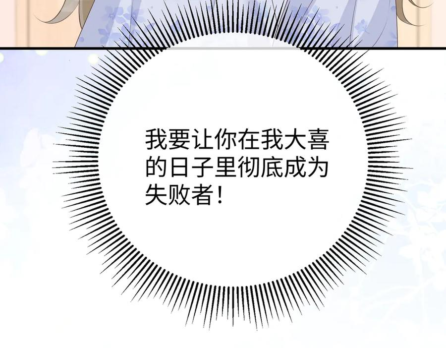 65.筹备 第44页