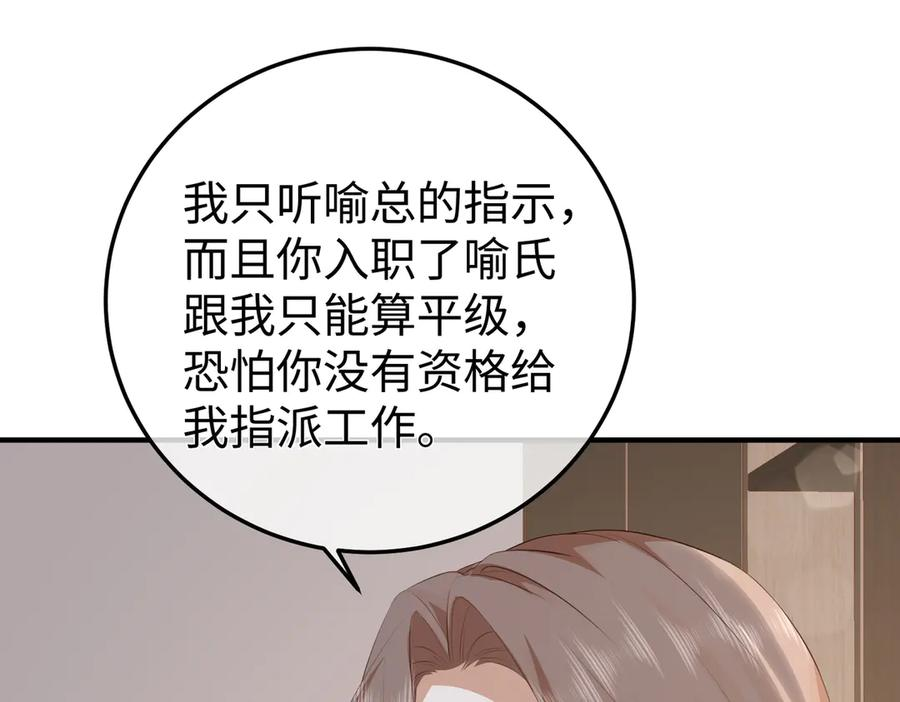 65.筹备 第46页
