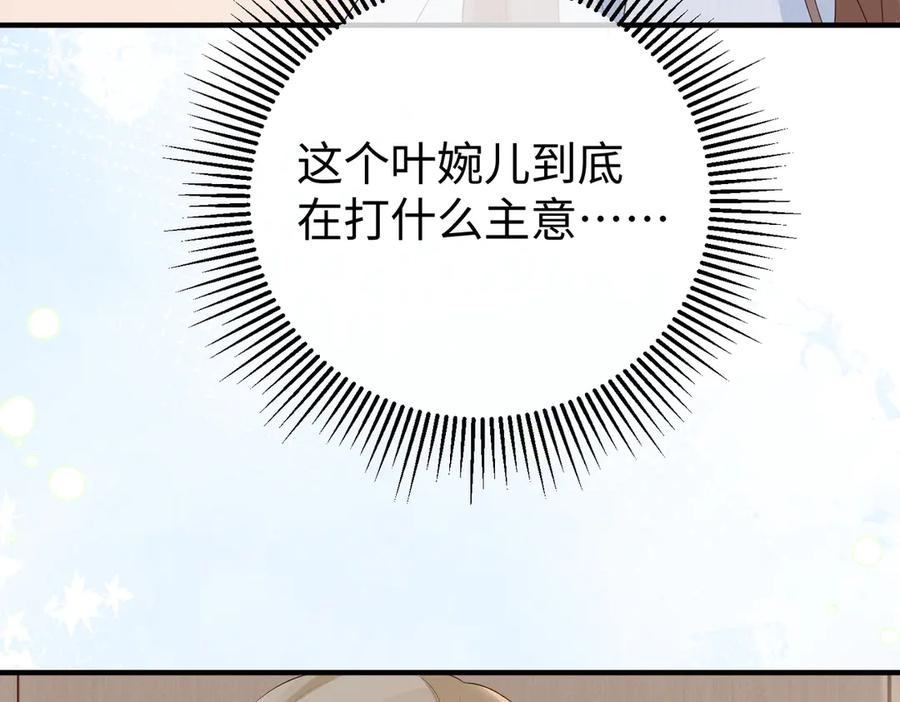 65.筹备 第48页