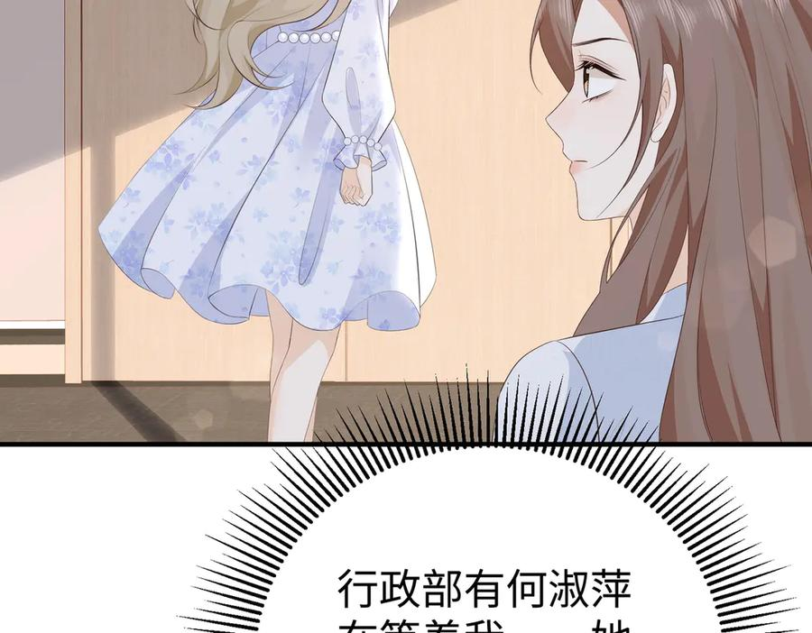 65.筹备 第52页