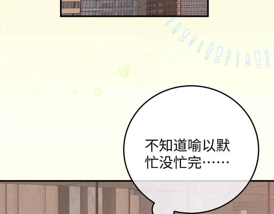 65.筹备 第56页
