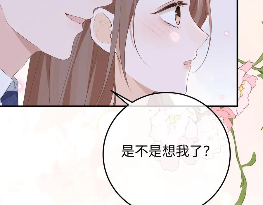 65.筹备 第59页