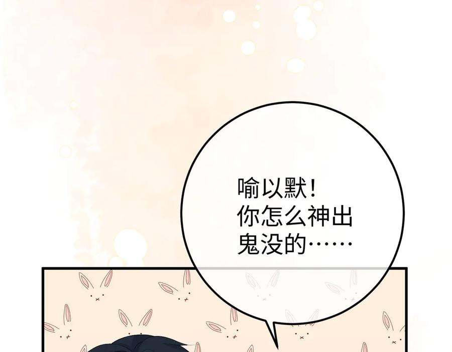 65.筹备 第62页