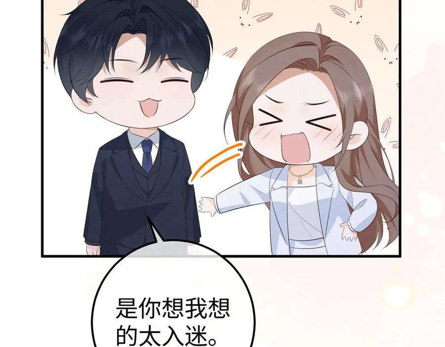 65.筹备 第63页
