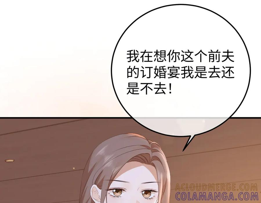 65.筹备 第65页
