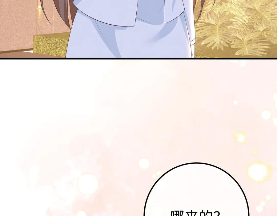 65.筹备 第67页