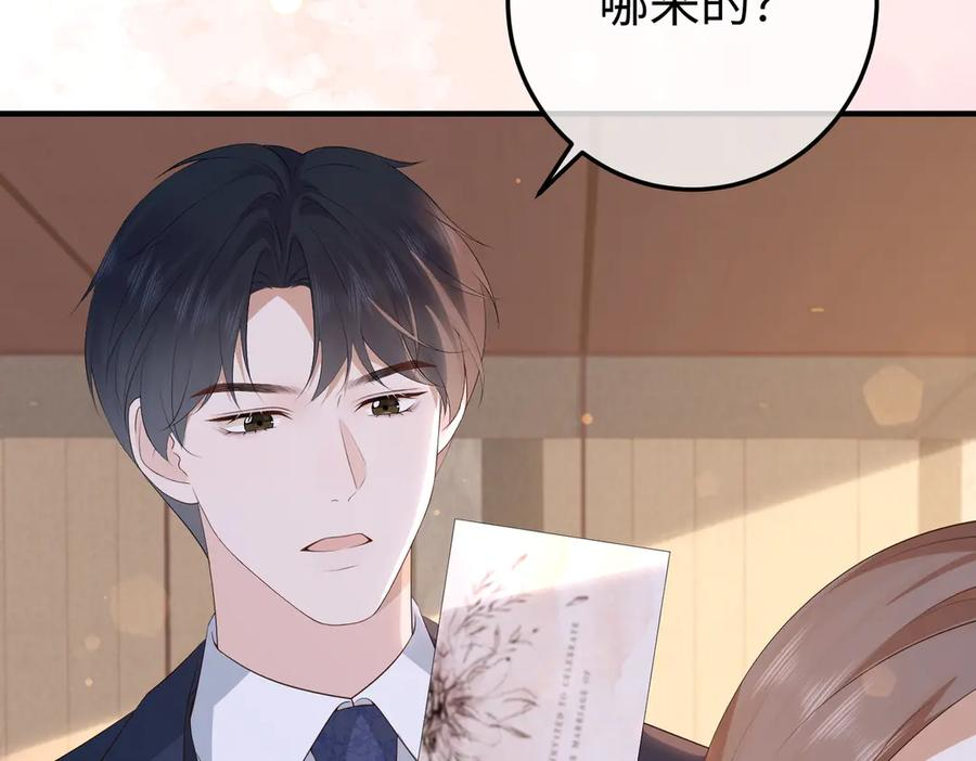 65.筹备 第68页