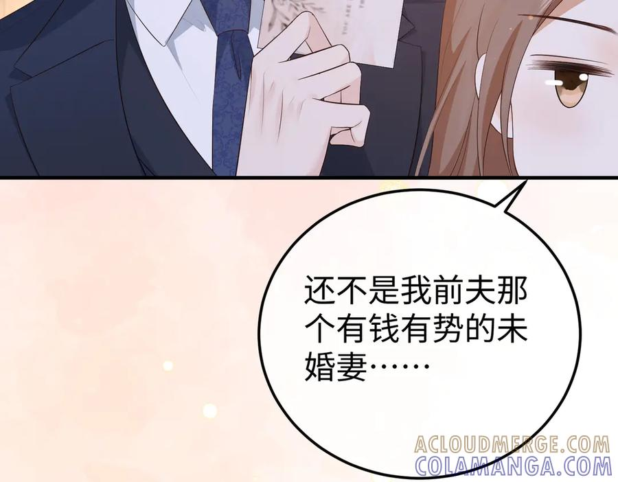 65.筹备 第69页