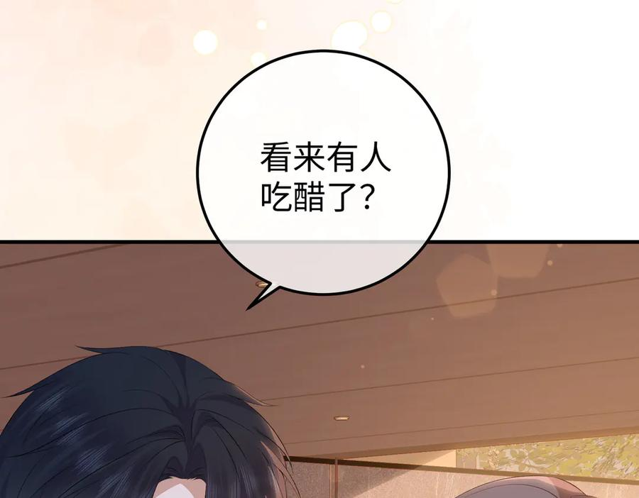 65.筹备 第70页