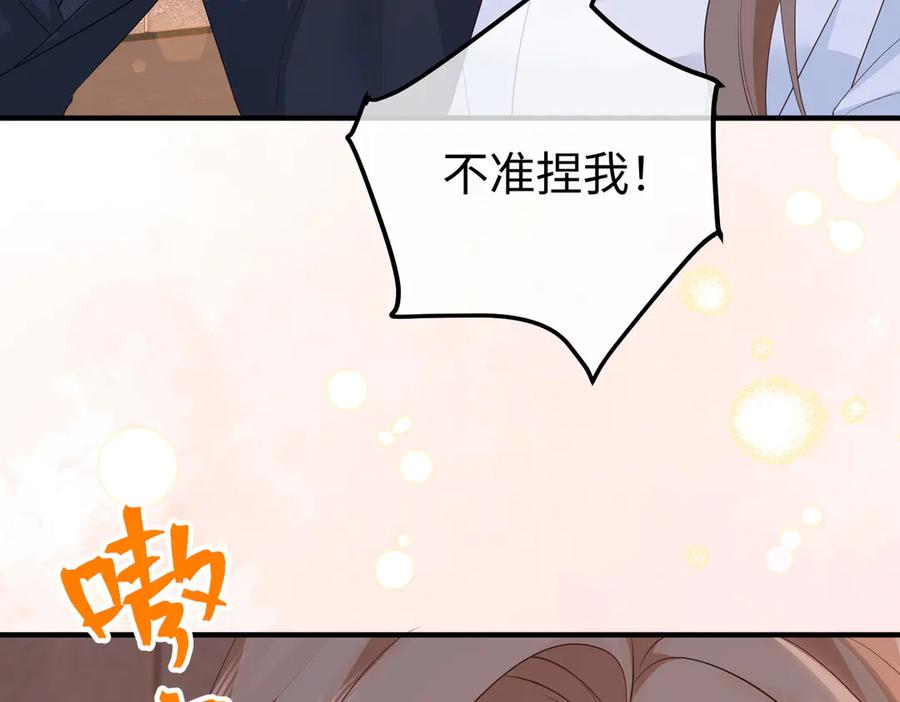 65.筹备 第72页