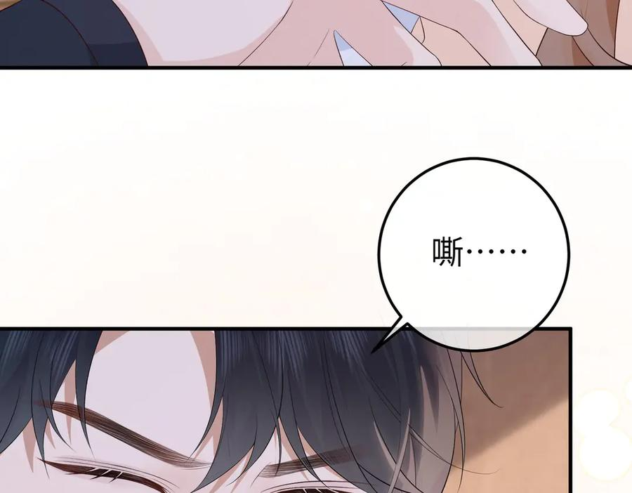 65.筹备 第74页