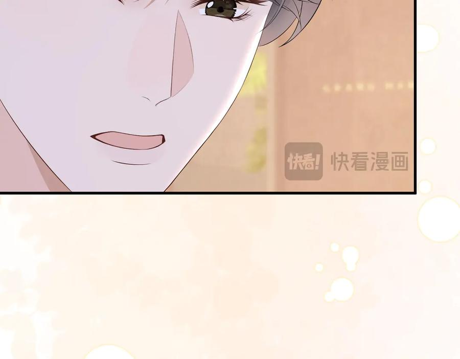 65.筹备 第75页