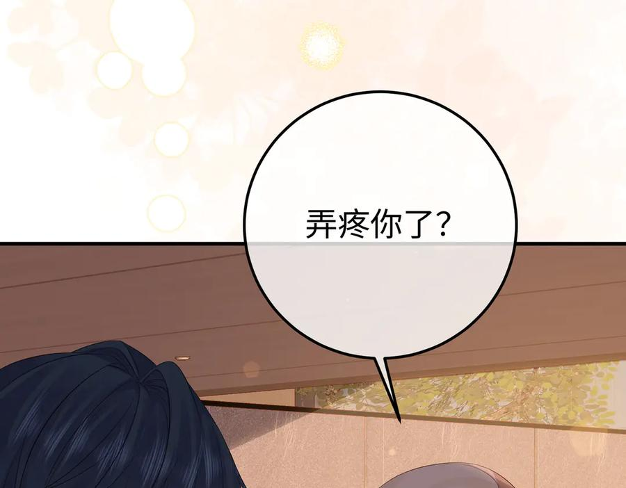 65.筹备 第76页