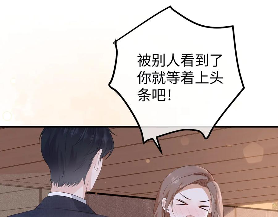 65.筹备 第84页