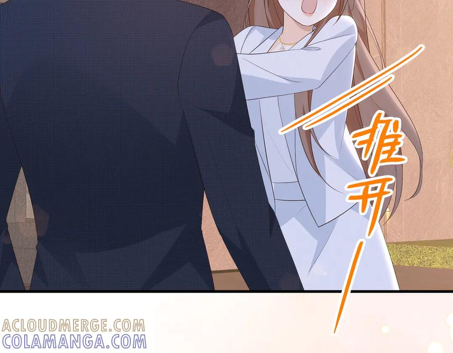 65.筹备 第85页