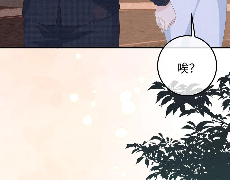 65.筹备 第88页