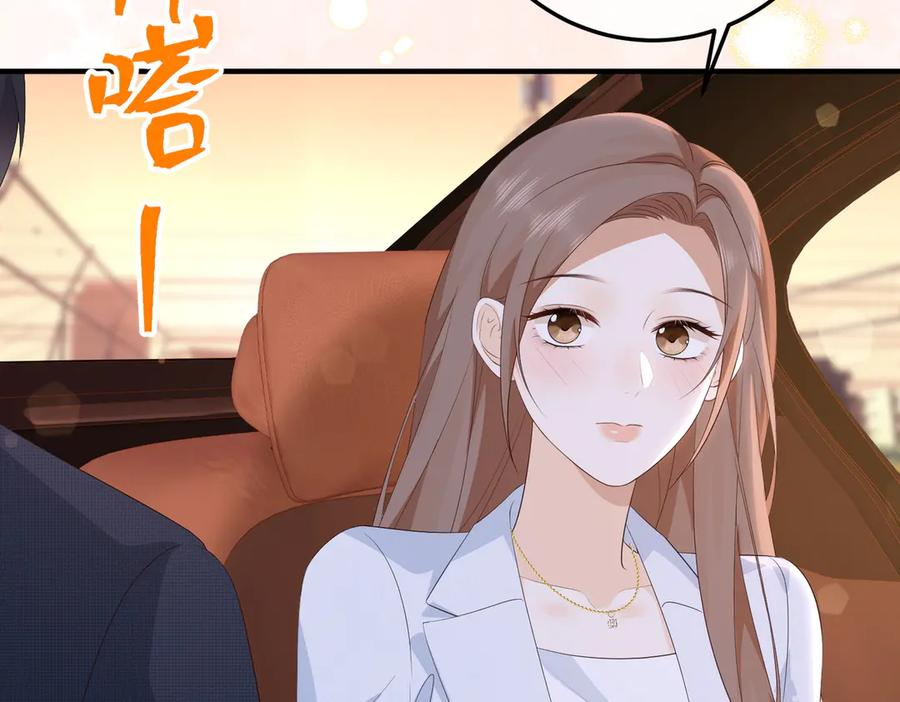 65.筹备 第91页