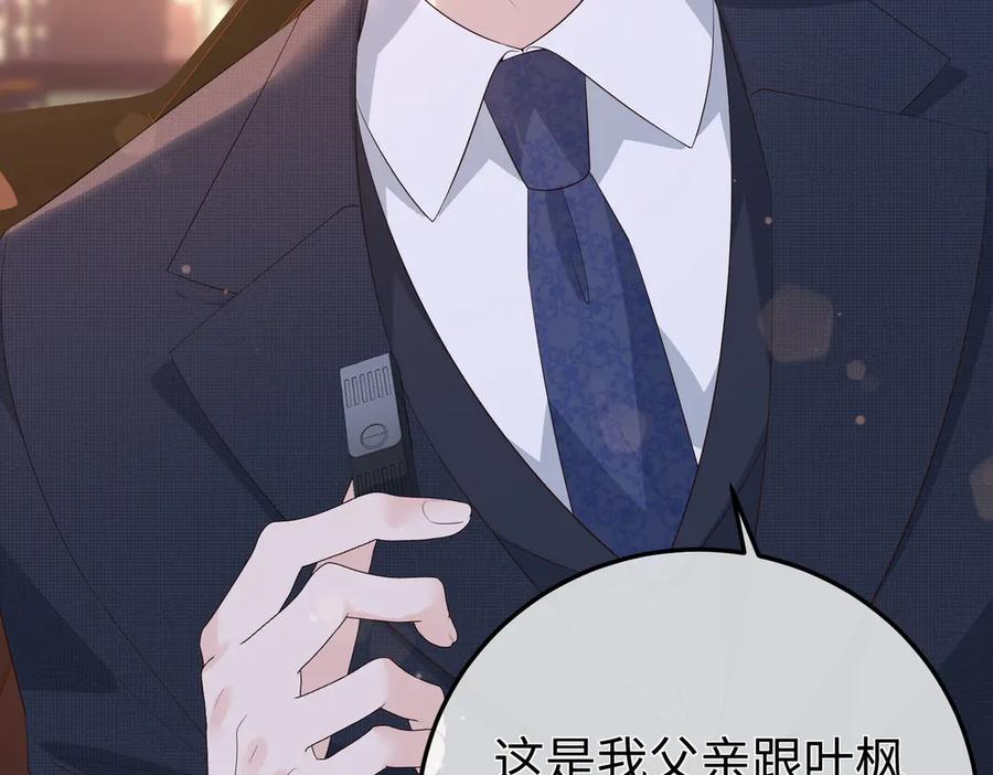 65.筹备 第96页