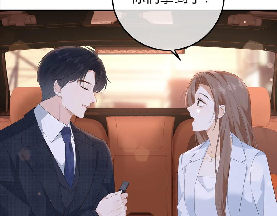 65.筹备 第98页