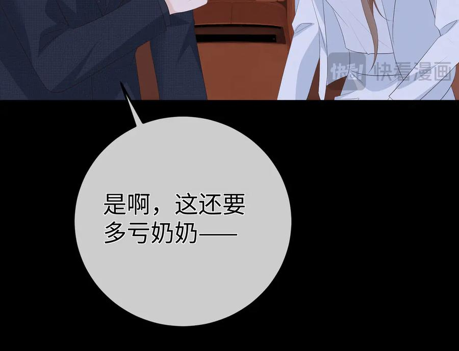 65.筹备 第99页
