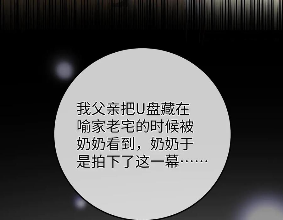 65.筹备 第102页
