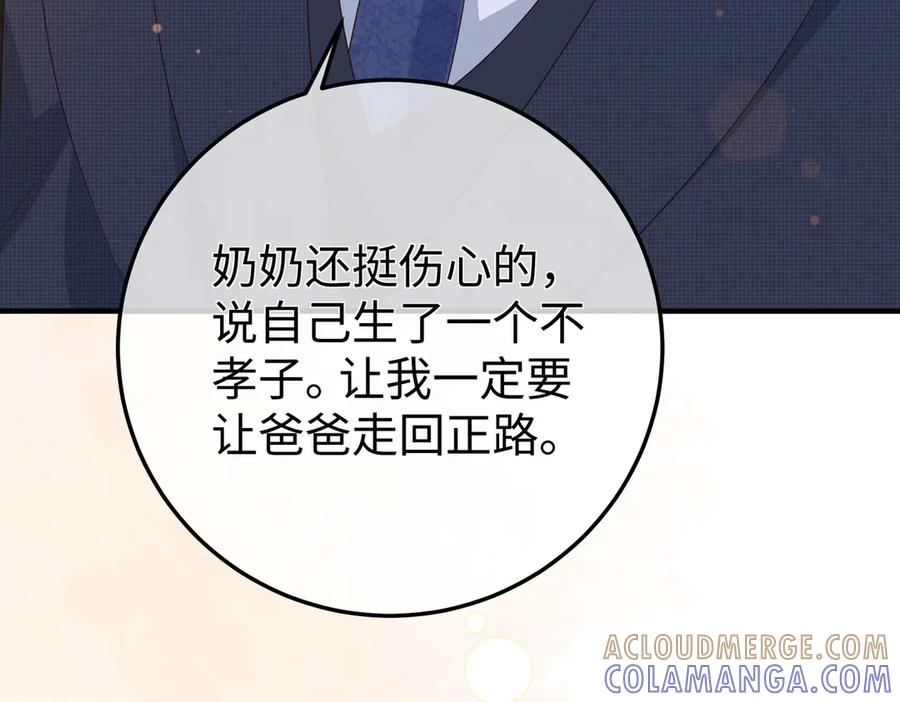 65.筹备 第105页