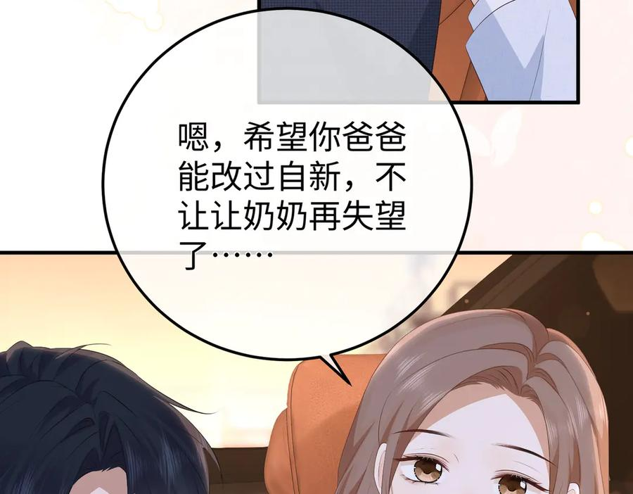 65.筹备 第107页