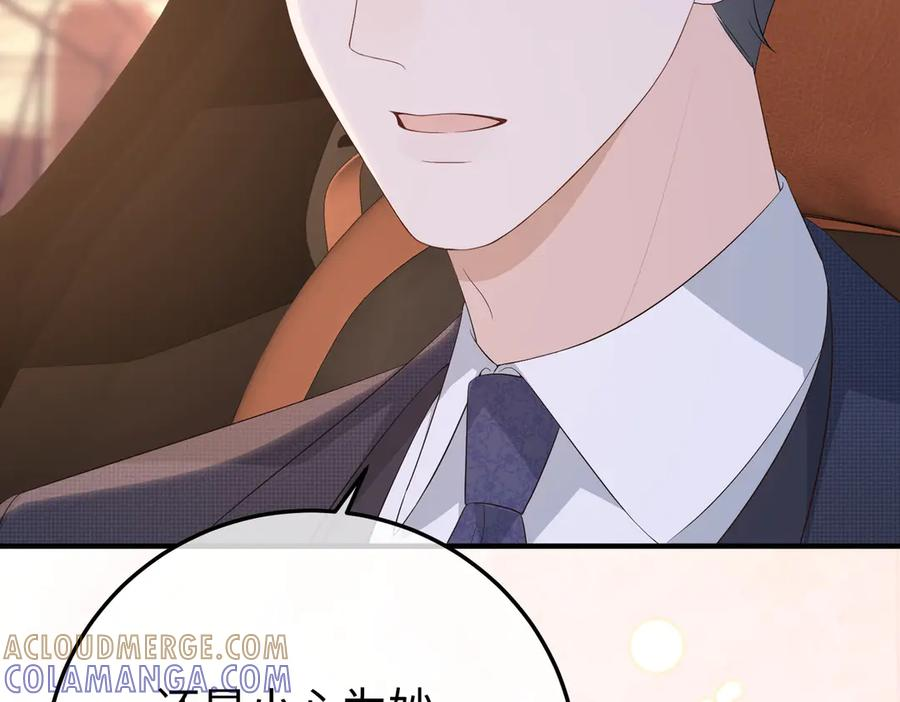 65.筹备 第113页