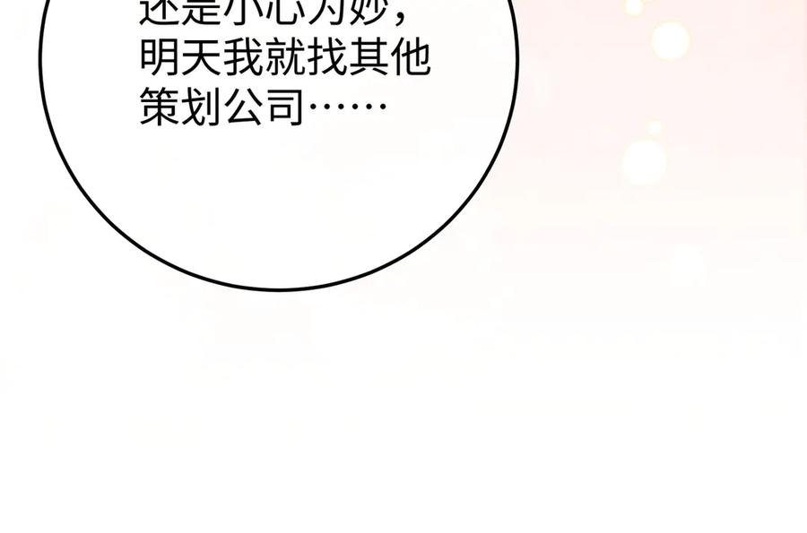 65.筹备 第114页