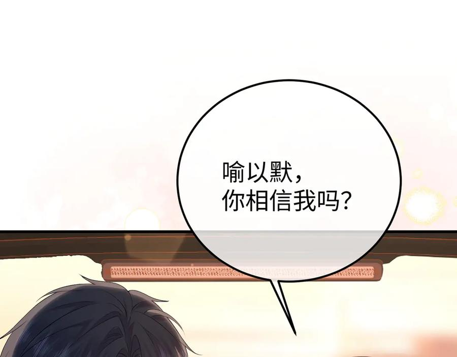 65.筹备 第115页